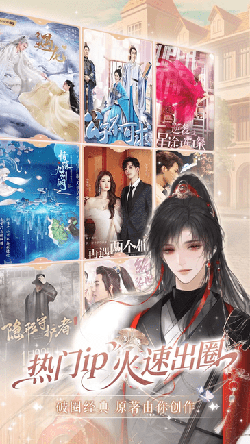 橙光游戏ios安装包 v2.58 iphone版 2