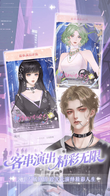 橙光游戏ios安装包 v2.58 iphone版 3