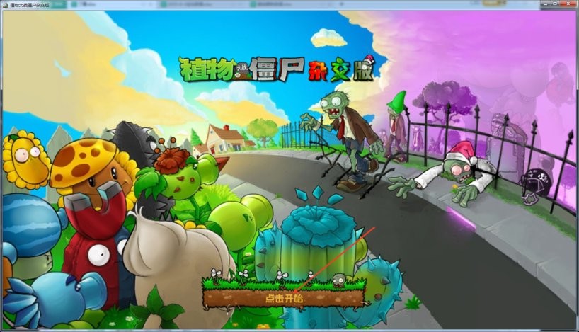 ֲ���ս��ʬ�ӽ������ư���԰湥��