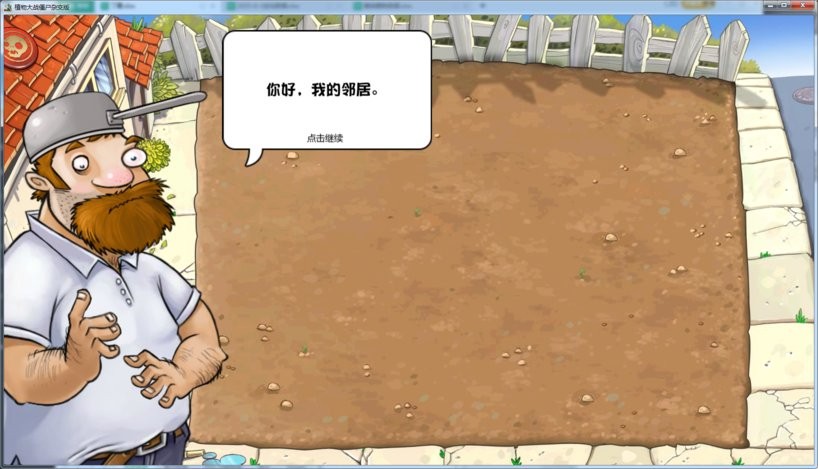 ֲ���ս��ʬ�ӽ������ư���԰湥��