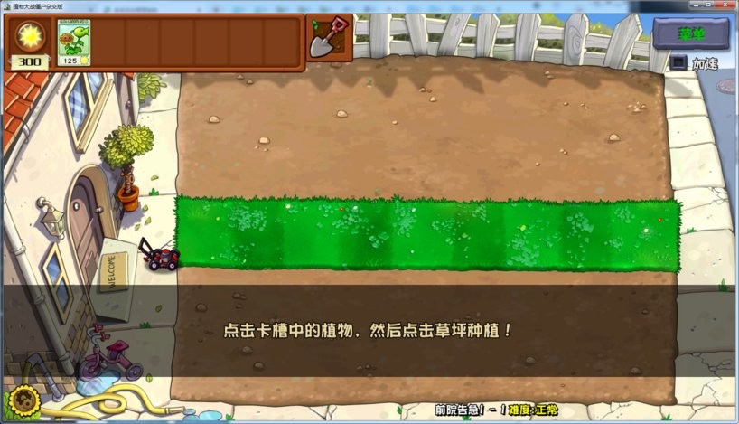 ֲ���ս��ʬ�ӽ������ư���԰湥��