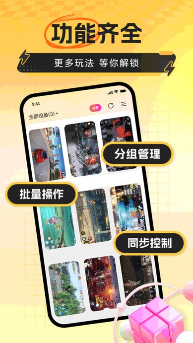 �׵����ֻ���Ѱ� v4.2.9 ��׿���°汾 0