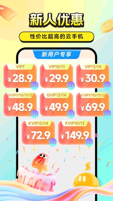 �׵����ֻ���Ѱ� v4.2.9 ��׿���°汾 2