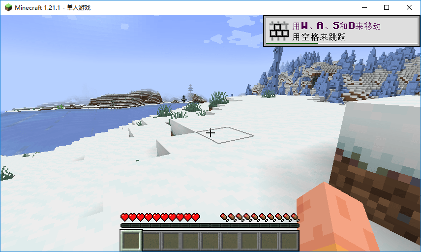 �ҵ�����java����԰� v1.21.5 win�� 0