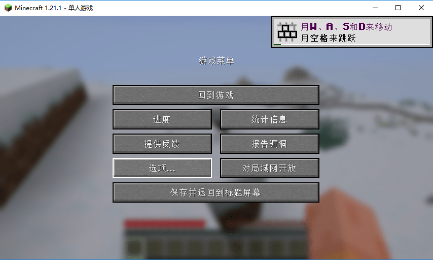 �ҵ�����java����԰� v1.21.5 win�� 2