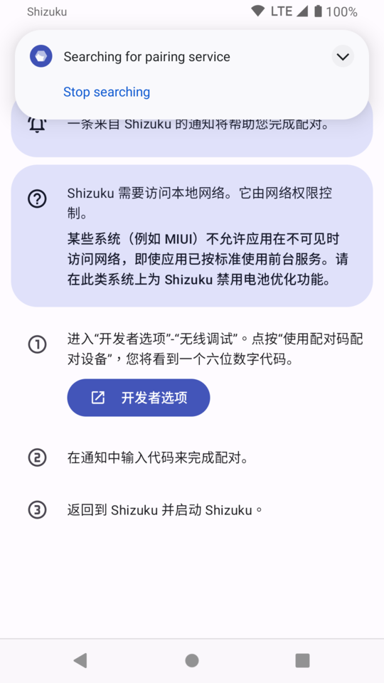 shizuku�ٷ����� v13.6.3.r1081 ���°� 1