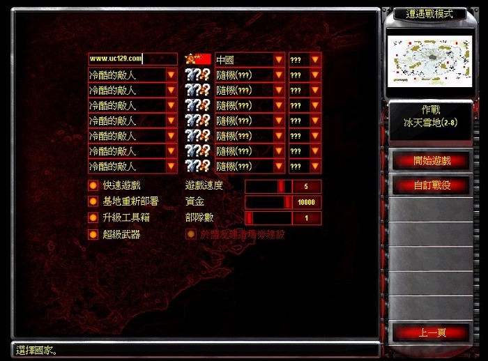 ��ɫ����2���͹�֮��pc���������