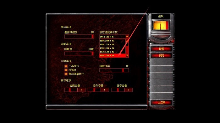 ��ɫ����2���͹�֮��pc���������