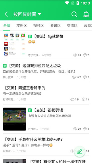 ��«��app��ô����������