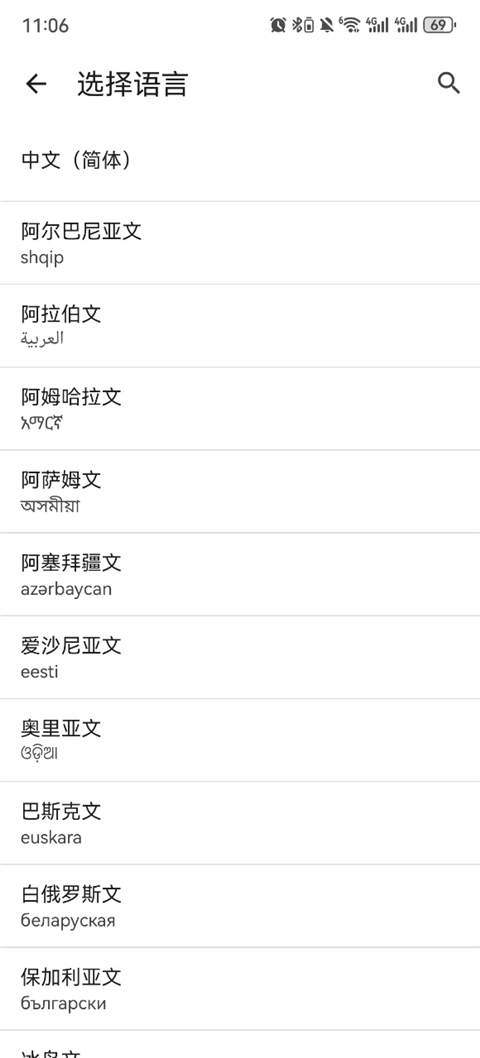 �ȸ������app��ô��������