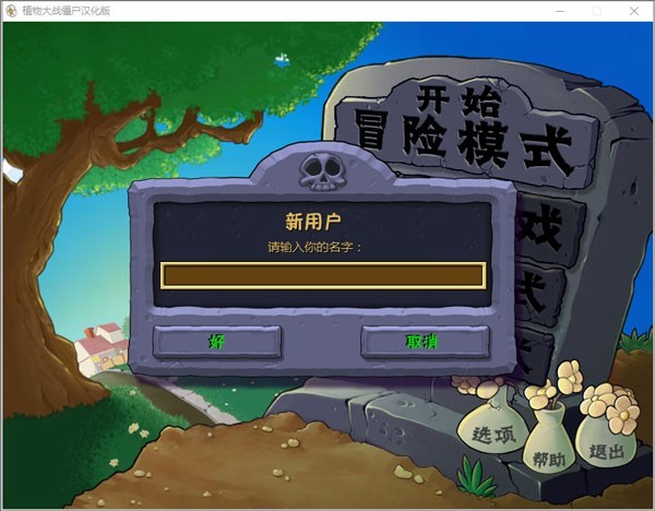 ֲ���ս��ʬ���԰���ô��װ