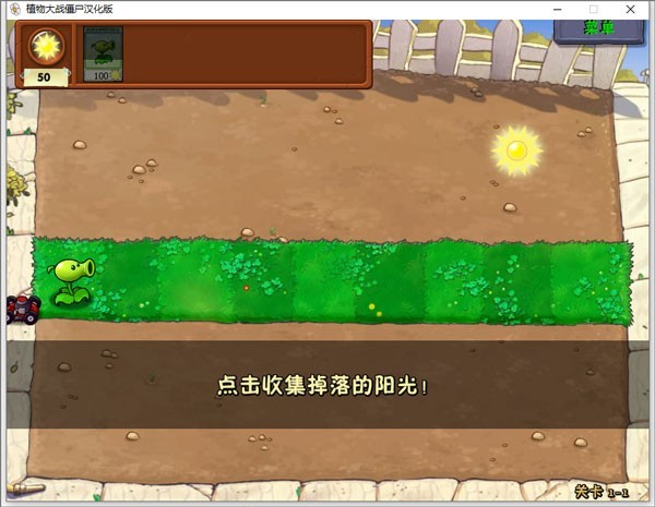 ֲ���ս��ʬ���԰���ô��װ