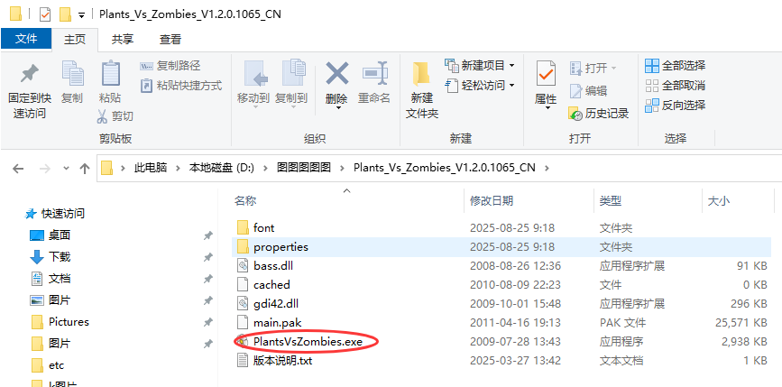ֲ���ս��ʬ���԰���ô��װ