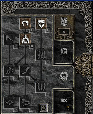 �����ƻ���2�ӵ�˵��