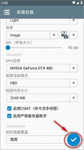 Winlatorģ������ô������Ϸ