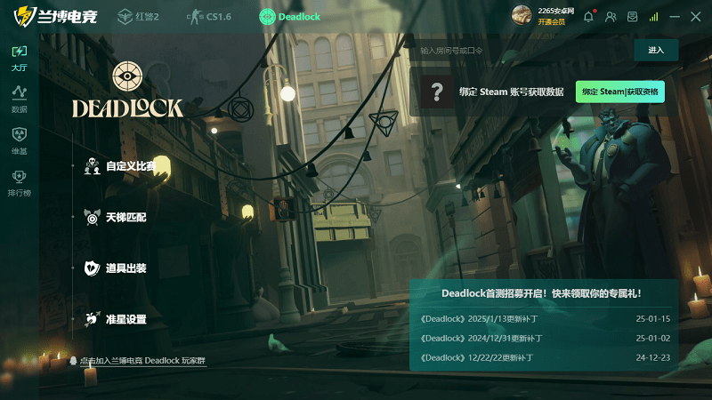 ������쾯��սƽ̨ v2.2.2 ���԰� 0