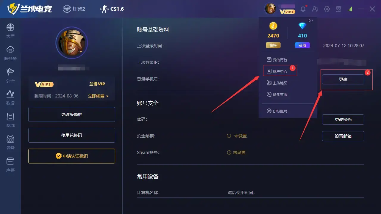 �����羺ʹ�ð���