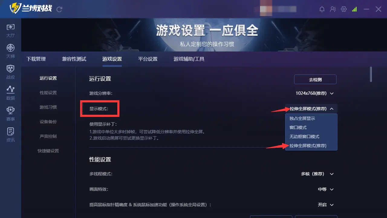 �����羺ʹ�ý̳�