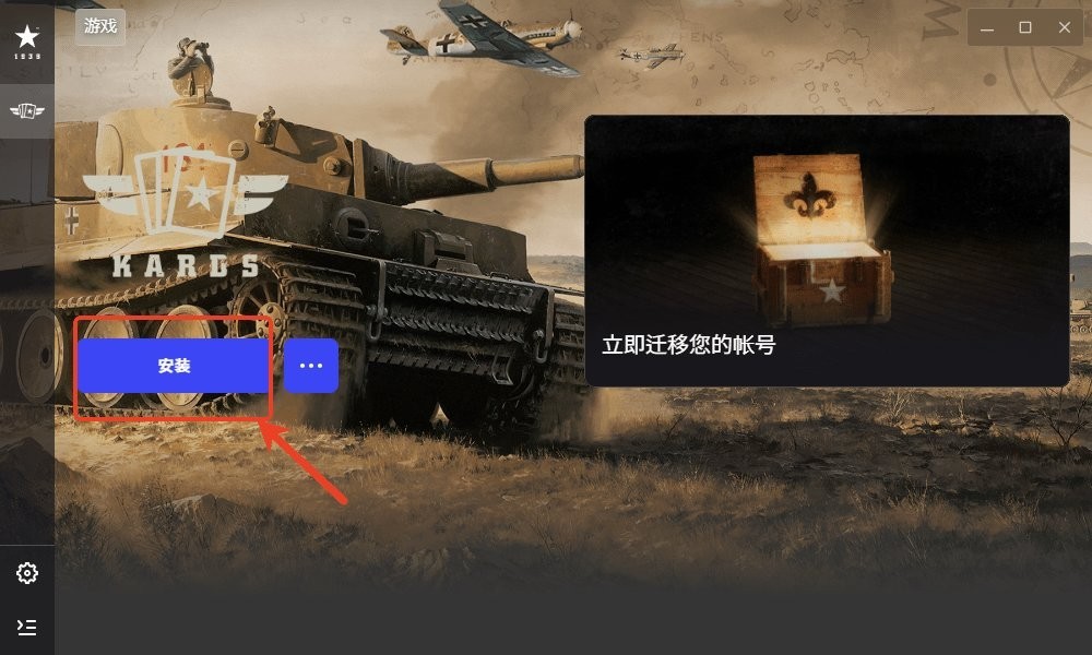 kards��ô���ذ�װ