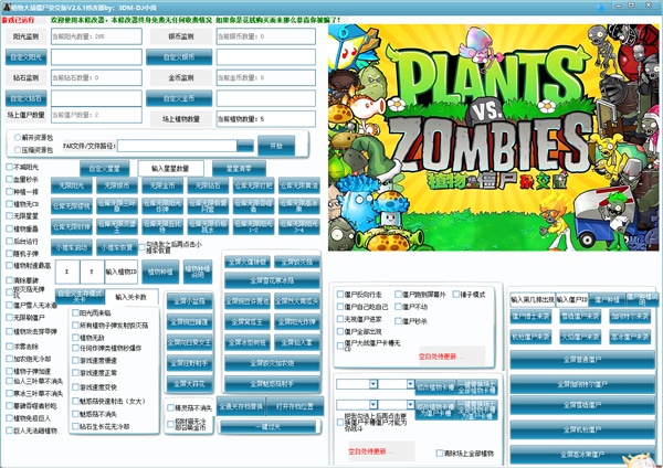 ֲ���ս��ʬ�ӽ����޸�������������غ��޸�