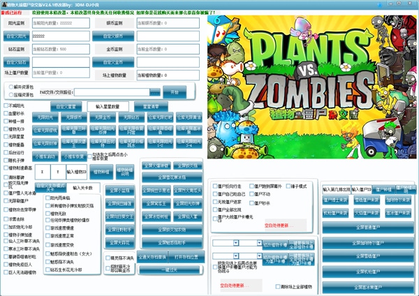 ֲ���ս��ʬ�ӽ����޸�������������غ��޸�