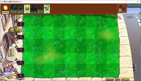 ֲ���ս��ʬ�ӽ����޸�������������غ��޸�