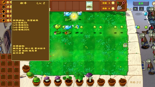 ֲ���ս��ʬ��������԰���ô��