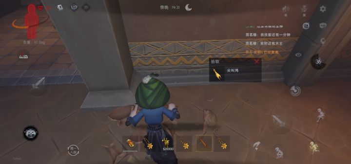 超自然行动组新手攻略 超自然行动组新手攻略