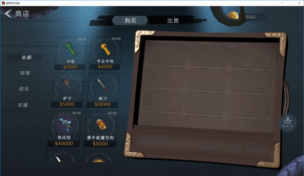 超自然行动组电脑版怎么玩 超自然行动组电脑版怎么玩