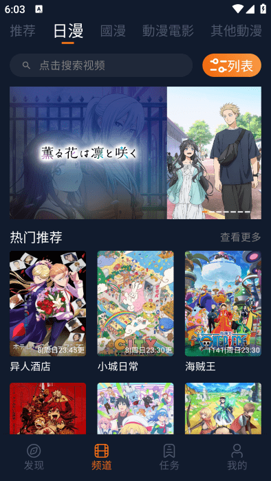 ���Ԫios������2026���°� v2.0.1 iPhone�� 1