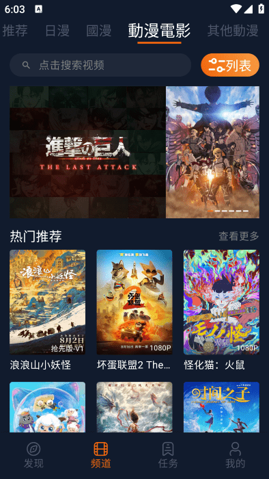 ���Ԫios������2026���°� v2.0.1 iPhone�� 3