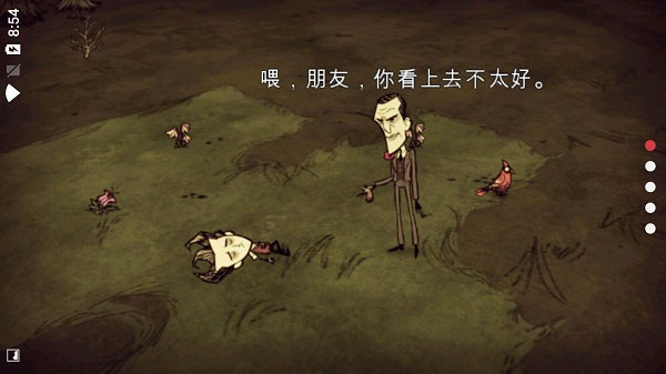 �������ιٷ�����(Dont Starve) v1.19.20 ��׿�� 1