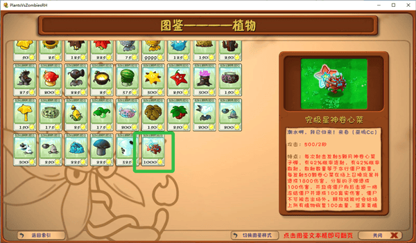 ֲ���ս��ʬ�ںϰ��������԰���ô��