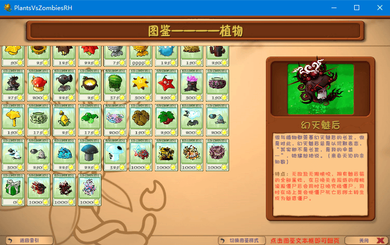 ֲ���ս��ʬ�ںϰ����ֲ��˵��