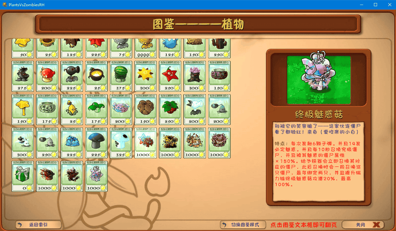 ֲ���ս��ʬ�ںϰ����ֲ��˵��