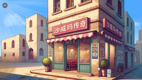 ɳ���괫����԰���ô��