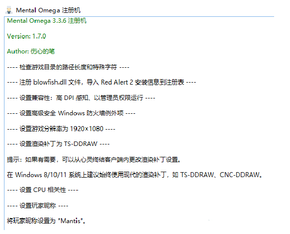 ��ɫ����2�����ս�ע�������