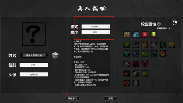 ����Ӣ�۴��淨����