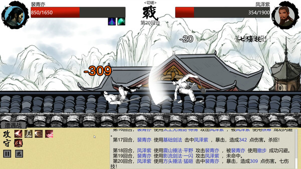 ����Ӣ�۴�ս������