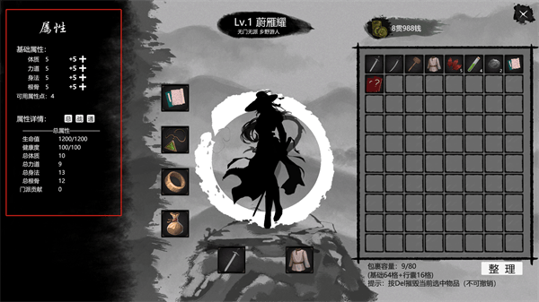 ����Ӣ�۴��淨����