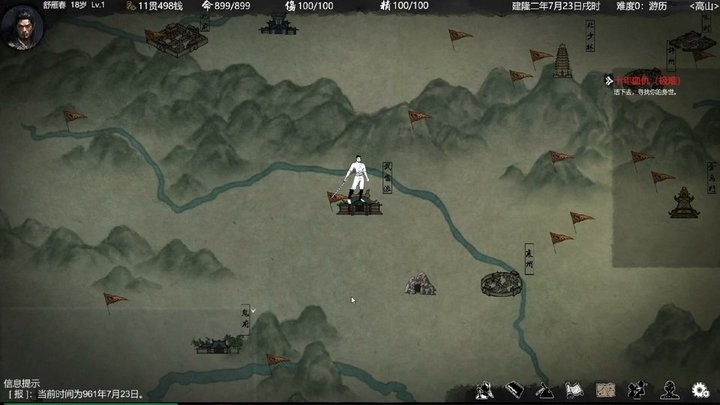 ����Ӣ�۴���Ϸ���԰�(SongHeros) v20250817001 �ⰲװ�� 1