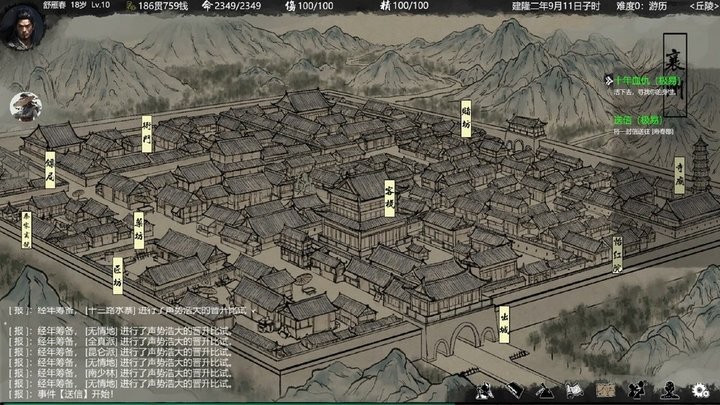 ����Ӣ�۴���Ϸ���԰�(SongHeros) v20250817001 �ⰲװ�� 2