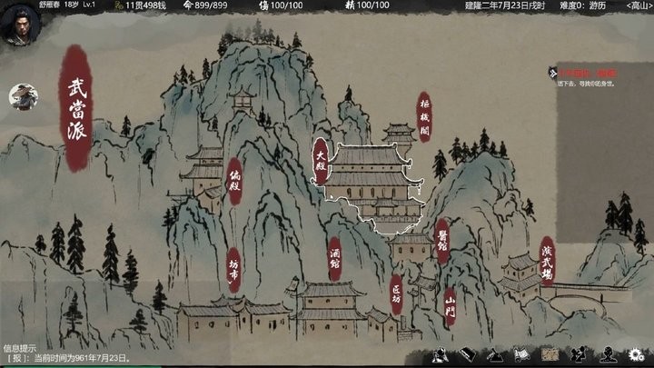 ����Ӣ�۴���Ϸ���԰�(SongHeros) v20250817001 �ⰲװ�� 3