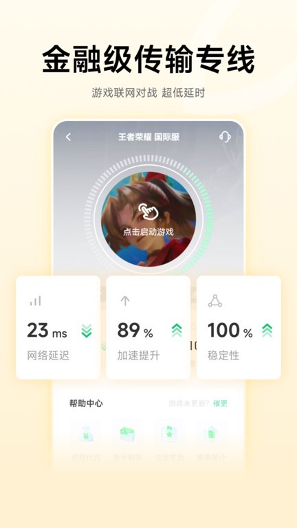 ���������ƻ���� v2.3.1 iphone�ֻ��� 3