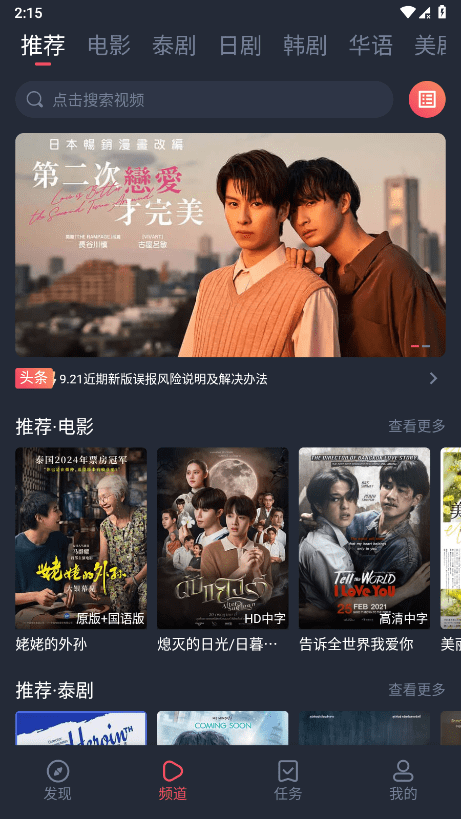 ̩����app�ٷ�����