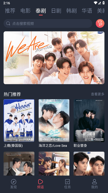 ̩����2025���°汾 v1.5.7.0 ��׿�� 1