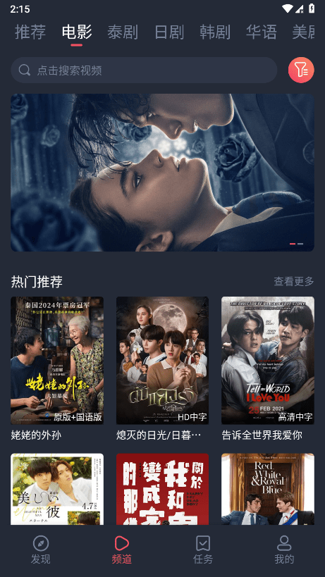 ̩����2025���°汾 v1.5.7.0 ��׿�� 3