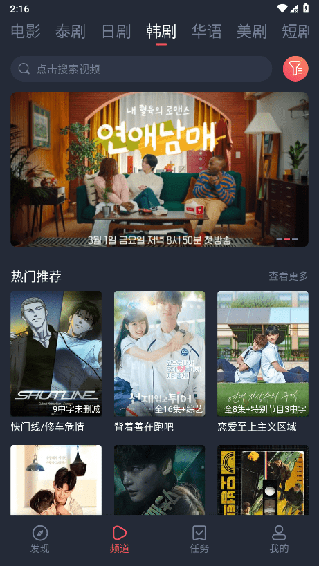 ̩����2025���°汾 v1.5.7.0 ��׿�� 2