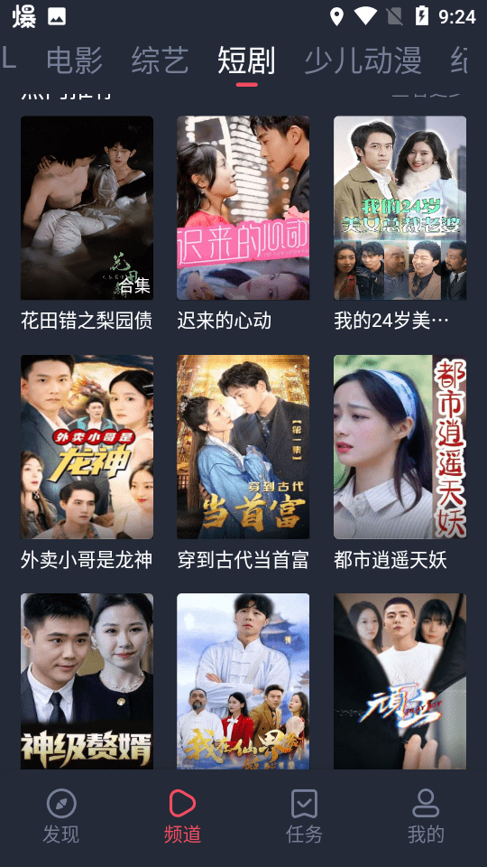 �����app�ٷ��� v1.0.1.9 ��׿��Ѱ� 0