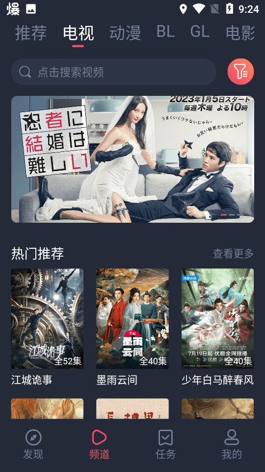 �����app�ٷ��� v1.0.1.9 ��׿��Ѱ� 1